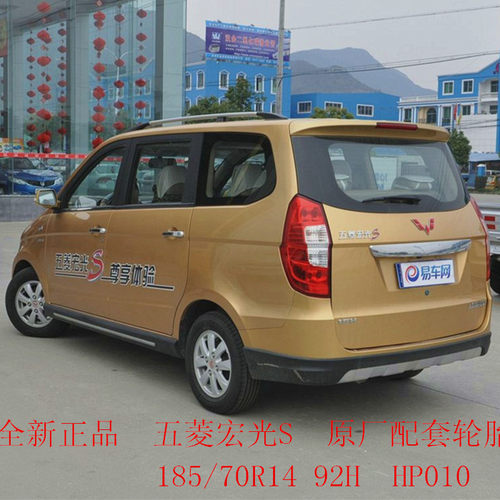 玲珑轮胎185/70R14耐磨HP01092H