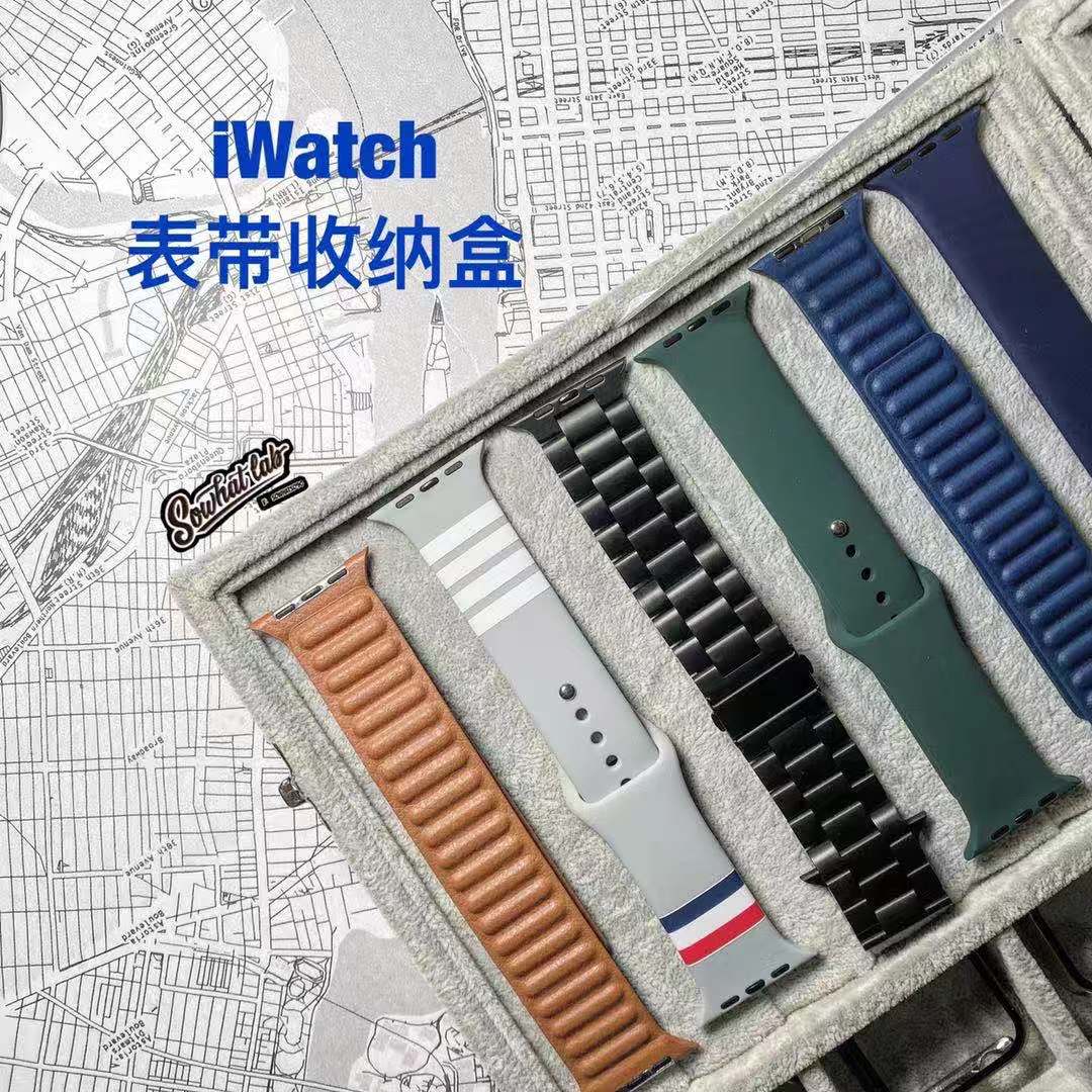 sowatchcode适用iwatch表带收纳包皮质收纳盒applewatch整理箱中