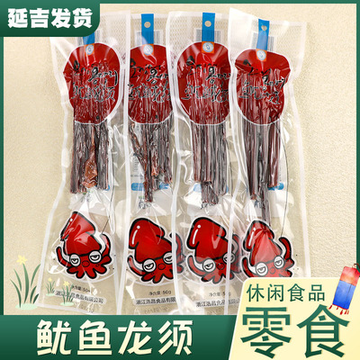 零食韩国风味耐嚼包装延边特产