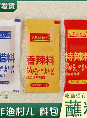 延边特产明太鱼蘸料香辣特辣味