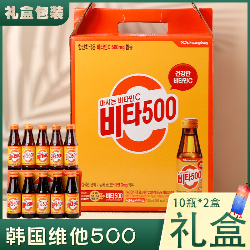 维他500韩国进口苹果味含维生素C韩国进口维他命果汁饮料玻璃瓶,咖啡/麦片/冲饮,果味/风味/果汁饮料,淘宝优惠券,粉丝福利购,淘宝优惠卷