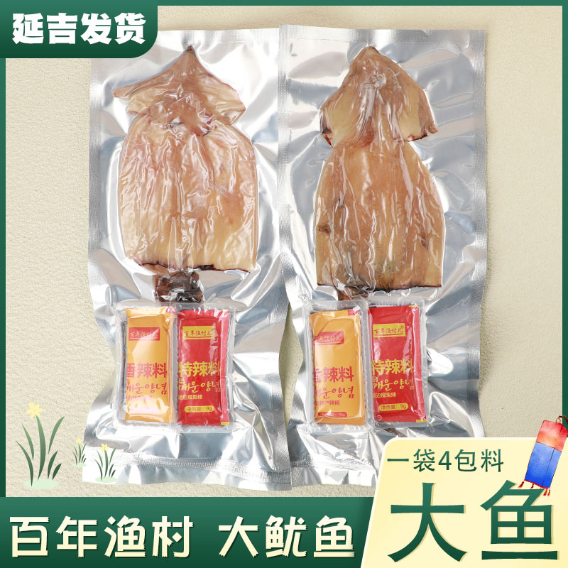 百年渔村鱿鱼干啤酒屋款手撕鱿鱼丝140g单条东北延边特产送礼送料
