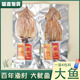 百年渔村鱿鱼干啤酒屋款 手撕鱿鱼丝140g单条东北延边特产送礼送料