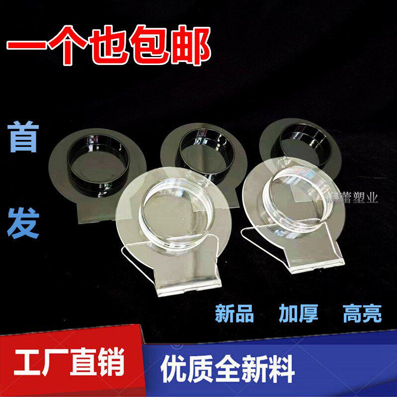 亚克力手串手链手镯展示架手表玉器珠宝柜台展示道具手镯架手镯托