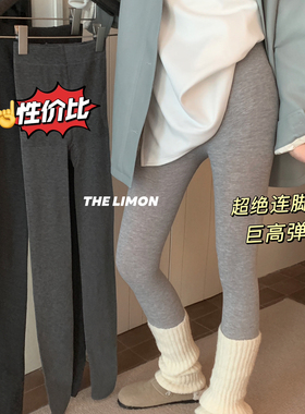 柠檬绿茶-怒推～微压坑条显瘦连体裤袜打底裤TM-1207