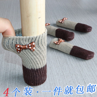 双层加厚静音耐磨桌椅脚垫椅子脚套桌腿桌脚垫椅脚凳子腿保护套子