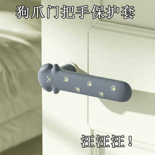 门把手护套防碰撞保护套四季硅胶防撞门把套入户门把手套房门硅胶