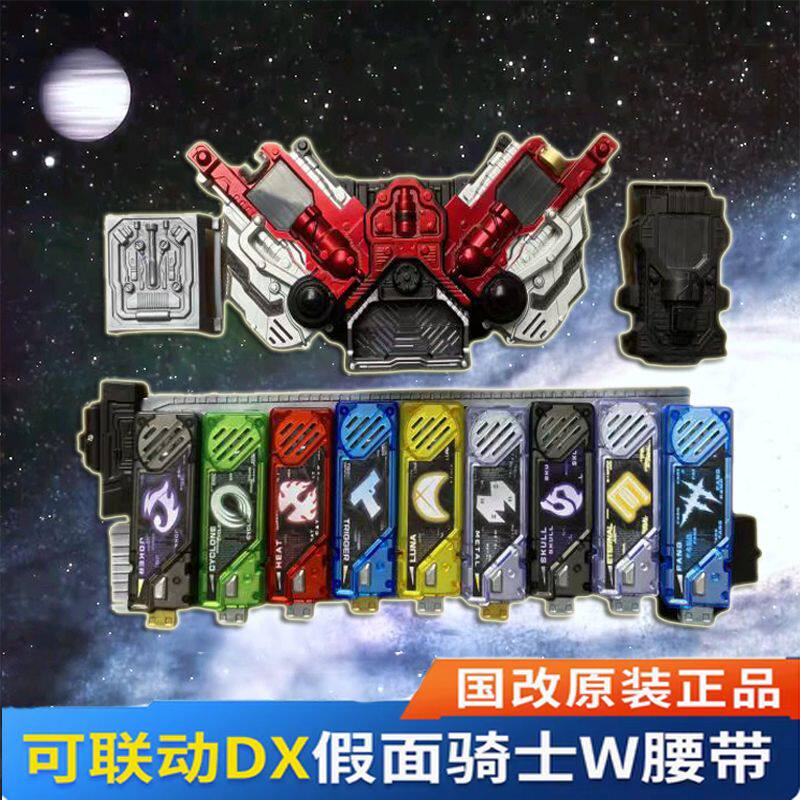 国产日语假腼奇士W双活扣DX驱动器变身腰带可联动记忆体王牌疾风