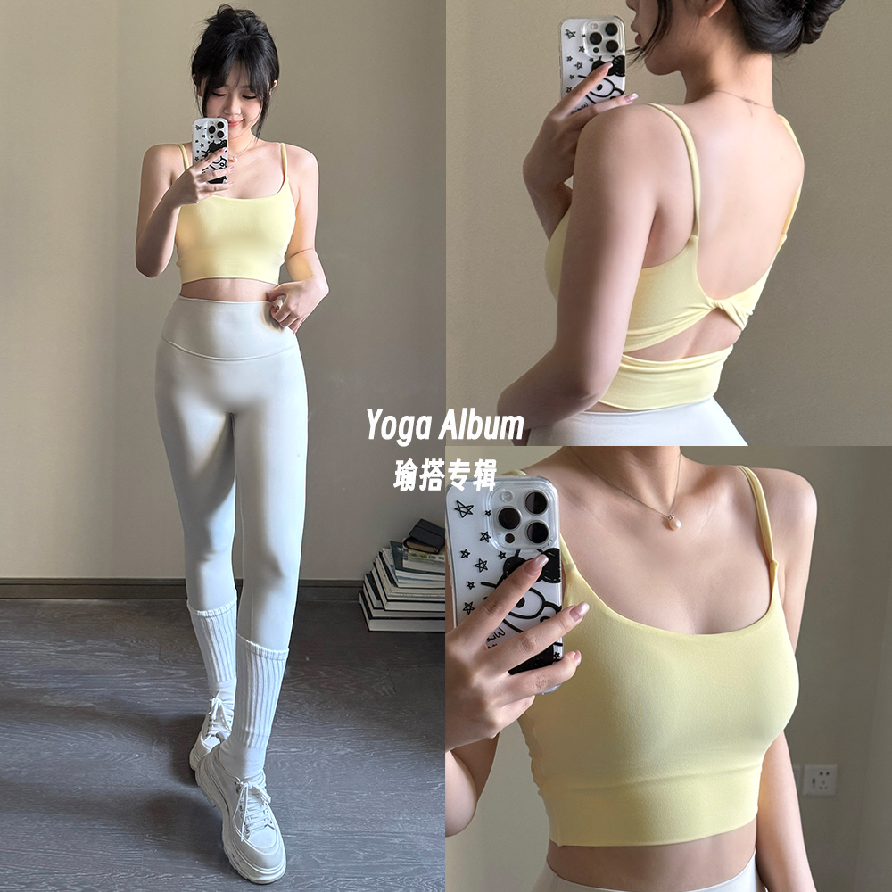 运动内衣背心女低强度交叉扭结美背设计裸感透气瑜伽吊带内穿外搭