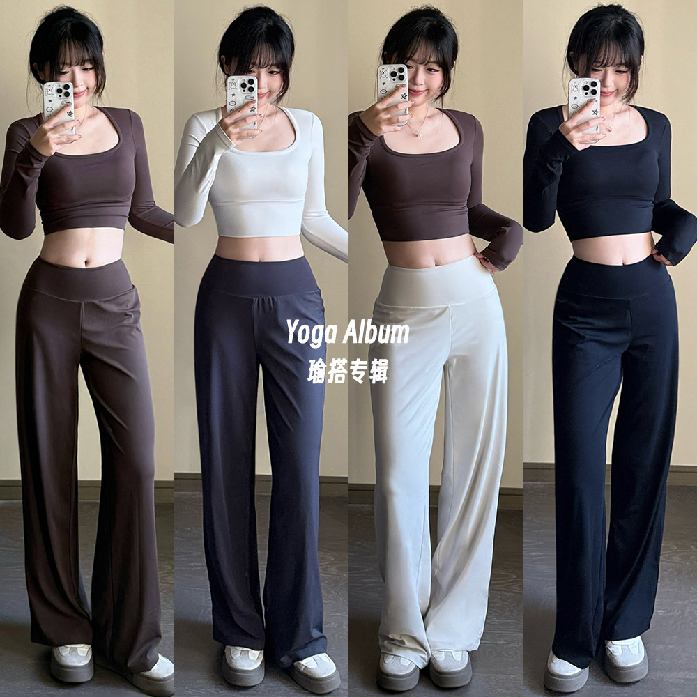 瑜搭专辑健身休闲直筒裤日常休闲遮肉瑜伽训练户外运动修身显瘦