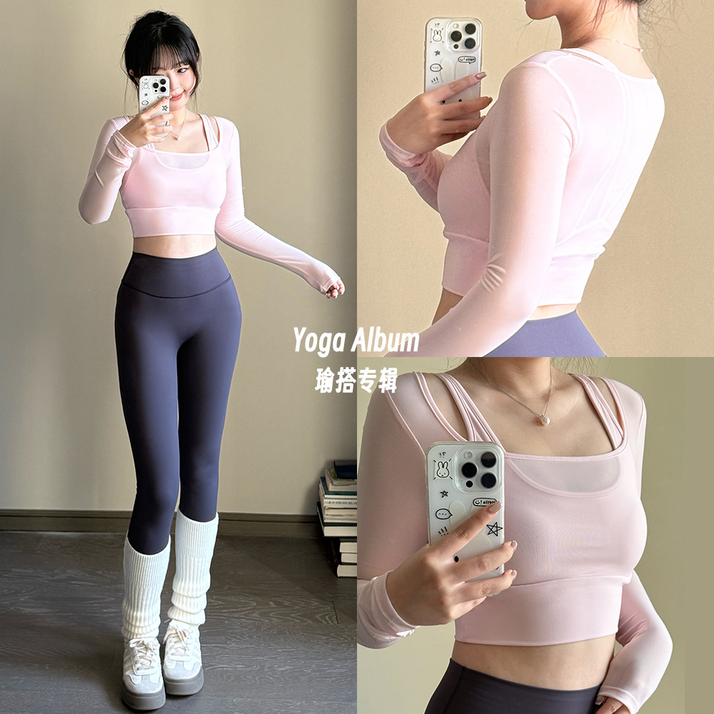 瑜搭专辑秋冬款网纱长袖固定胸垫运动内衣跑步健身训练服户外背心
