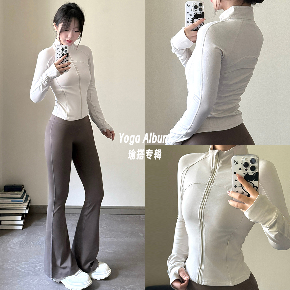 运动瑜伽服上衣外套修身立领骑行长袖外套显瘦高级感普拉提健身