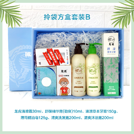 龙虎清凉防暑降温用品薄荷精油舒醒清凉油霜风油精花露水毛巾套装