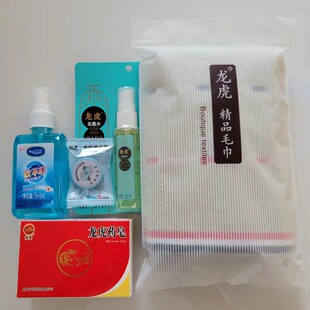 防暑降温用品套装高温慰问礼盒送清凉夏日劳保工会福利清凉套装