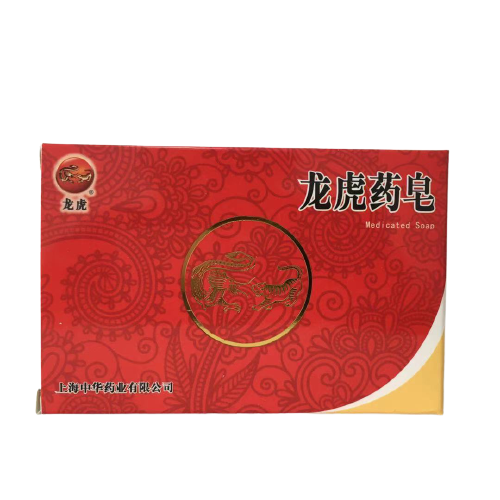 130g*5块装 上海龙虎药皂香抑菌除菌止痒洗澡祛沐浴内衣裤药皂