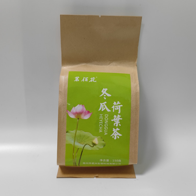 茗佰花冬瓜荷叶茶袋泡茶代用茶组合花茶150克(5克*30包)包邮