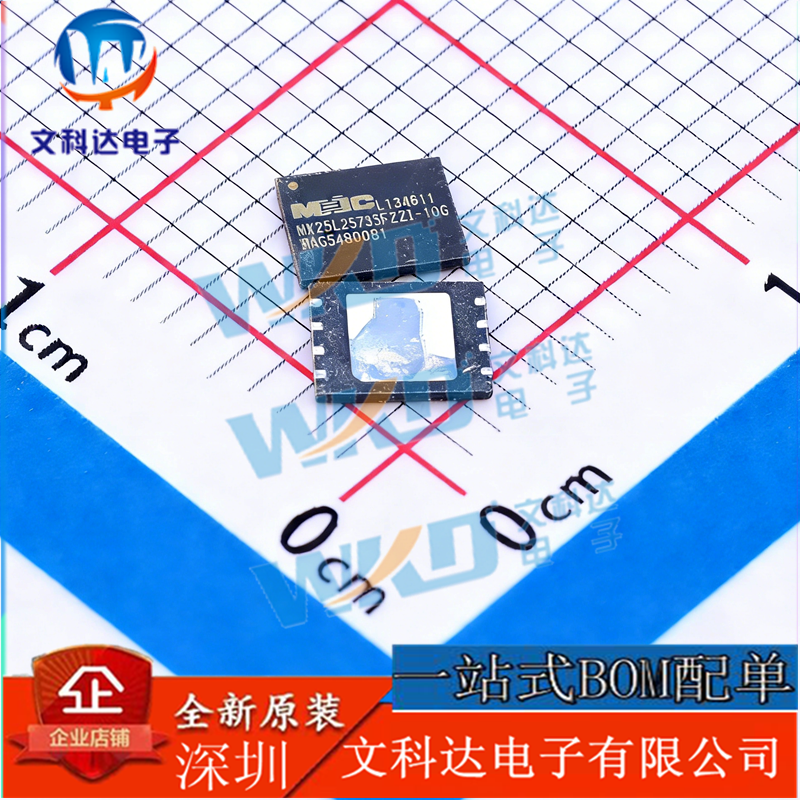 FLASH存储器MX25L25735FZ2I-10G