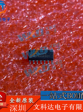 PCA82C252T PHILIPS  2 SOP14