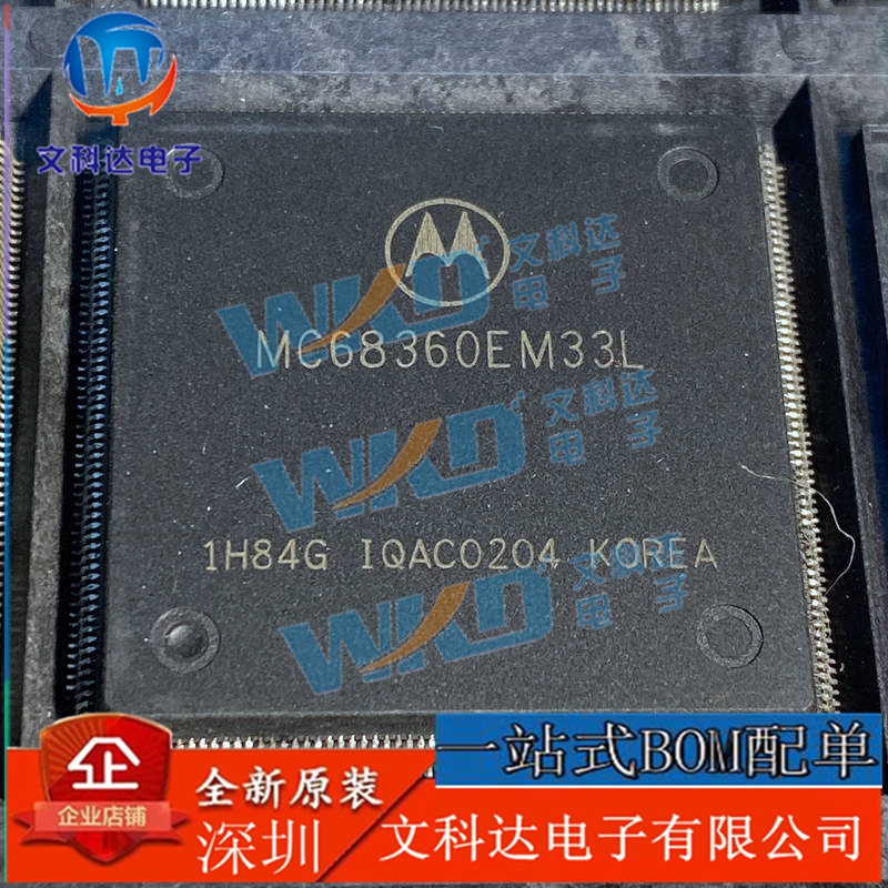 MC68360EM25L MC68360EM33L MC68360EM25K MC68360EM33K 微控制器