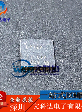SN75DP129RHHR 丝印DP129 QFN-36封装 TI 现货