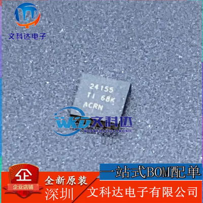丝印：24155 BQ24155RGYR 电池管理VQFN-14