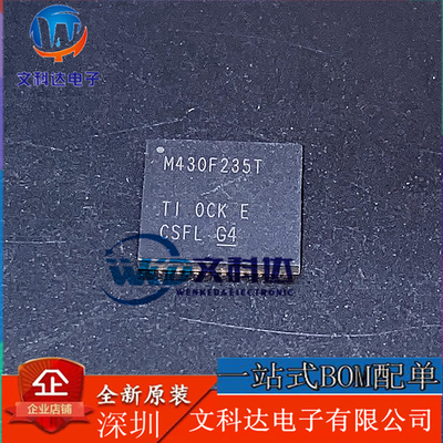 MSP430F235TRGCR M430F235T 微控制器芯片 贴片VQFN-64