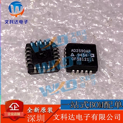 AD2S90APZ数字转换器PLCC