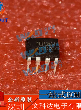 全新原装 MIP2K4 DIP-7 电源管理芯片 全新现货