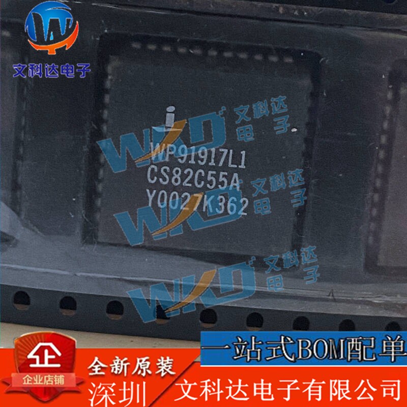 CS82C55AZ CS82C55A PLCC44脚 全新I·O扩展器芯片 插脚IC 正品