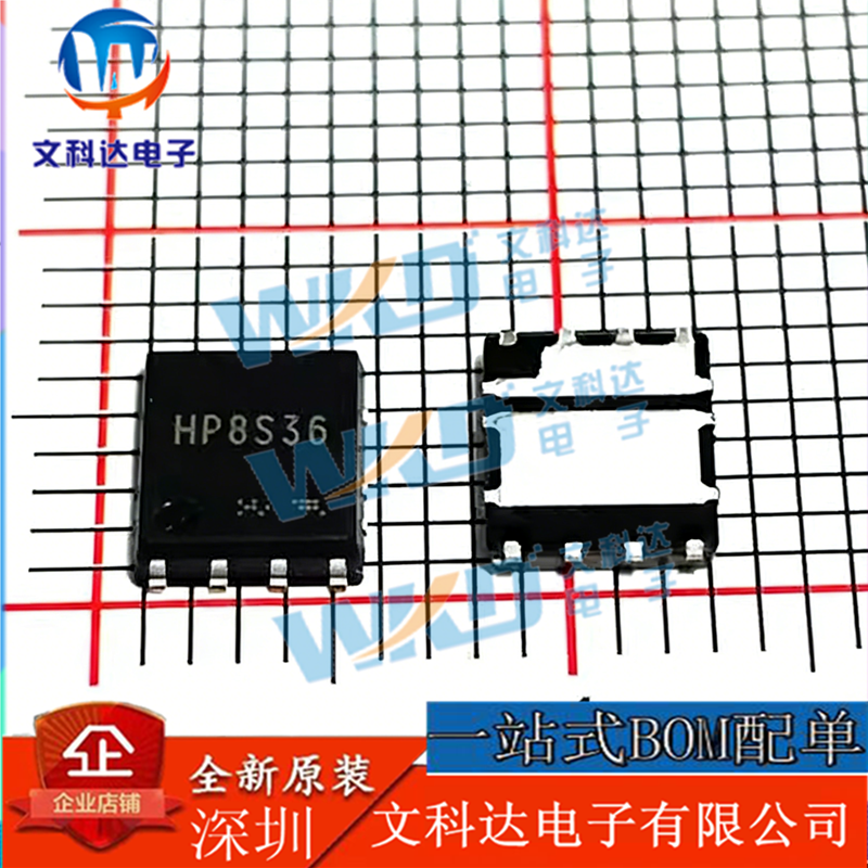 场效应管HP8S36HP8S36TB可直拍