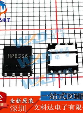 场效应管HP8S36 HP8S36TB 2个N沟道 QFN8封装 可直拍 当天发货