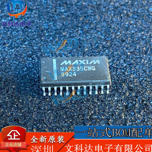 MAX335CWG MAXIM   SOP-24封装 集成电路IC贴合芯片进口现货供应