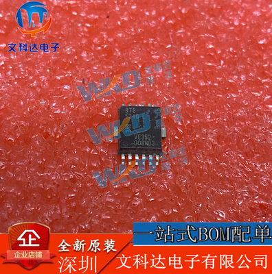 BTS5240L INFINEON  198 HSOP12