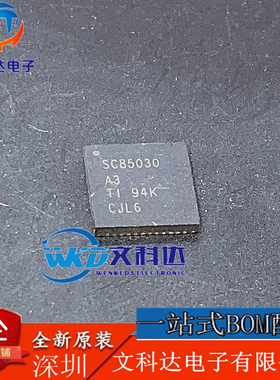 SC85030A3RSLR 贴片VQFN-40 电源管理芯片 现货IC