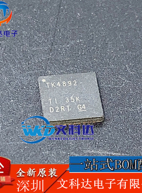 TS3L4892RHHR TS3L4892RHHT 丝印TK4892 模拟开关 QFN30
