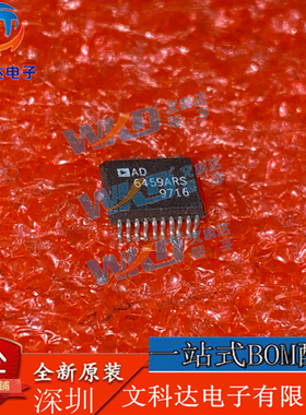 AD6459ARS AD  3 SSOP20