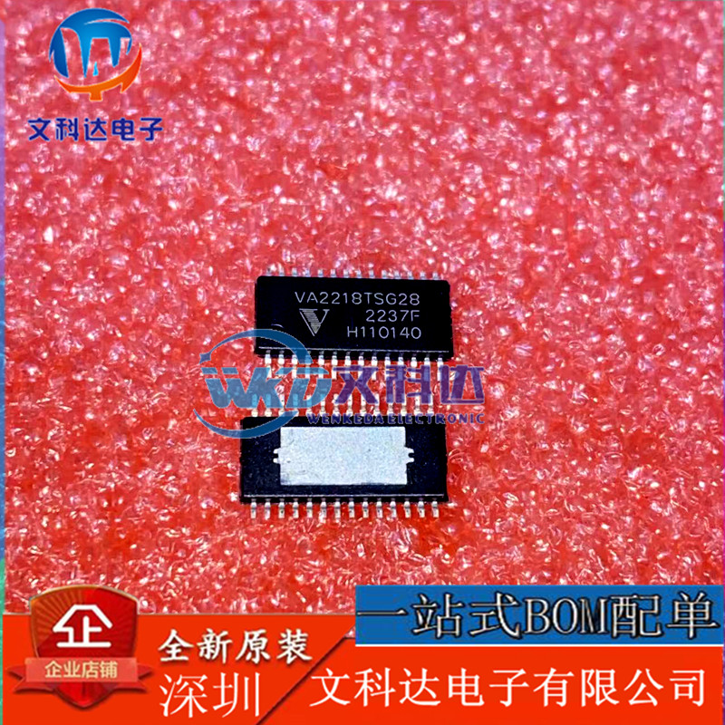VA2218TSG28 贴片HTSSOP28 30W立体声D类音频功率放大器 可直拍
