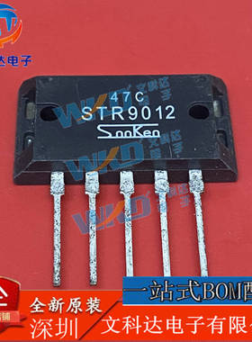 STR9012 ZIP-5 电源模块芯片 电视机厚模稳压IC集成电路
