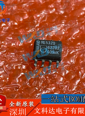 NE532D PHILIPS  3 SOP8