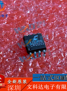 CS5330ABS CRYSTAL  1 SOP8