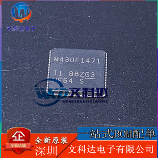 MSP430F135IRTDR 16位微控制器 VQFN64 全新原装 芯片IC M430F135