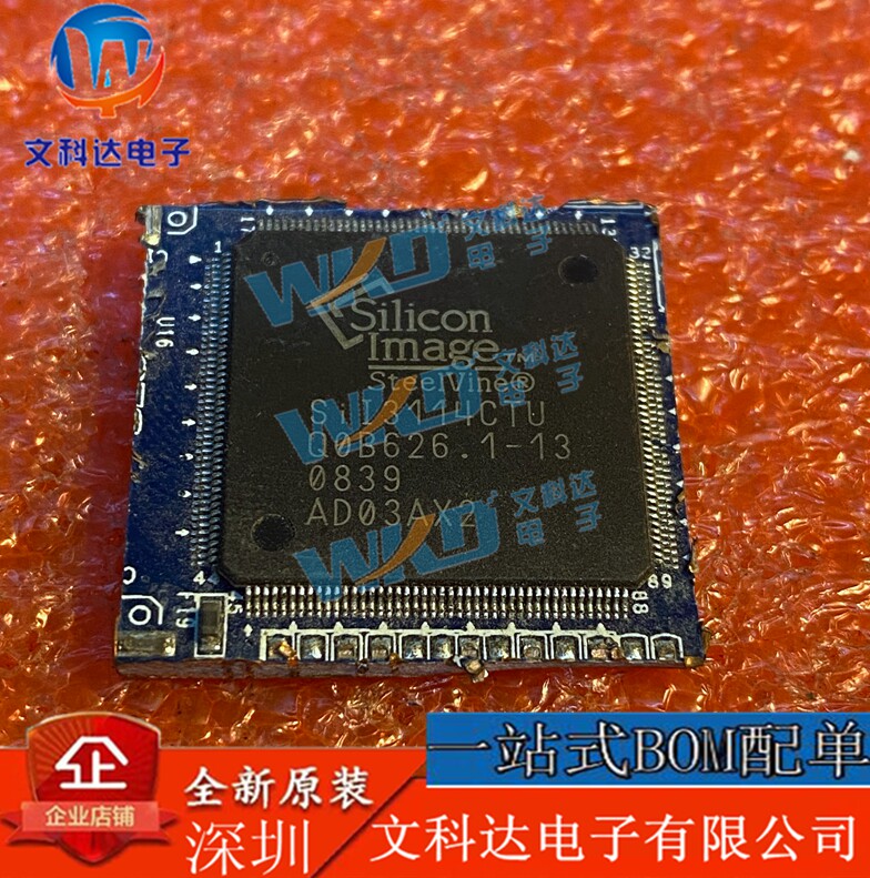 SI13114CTU SILICOM  5 Q