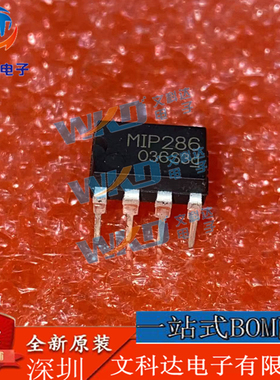 全新原装 MIP286 电源管理芯片 直插 DIP7脚