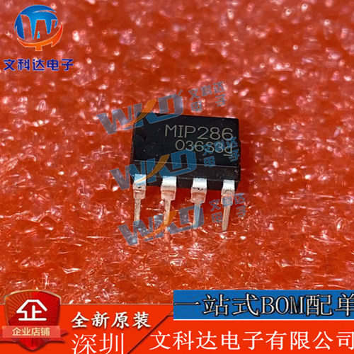 MIP286电源管理芯片正品现货