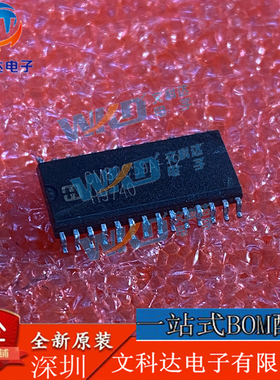 CM82C59A-12 HARRAS  3 SOP28