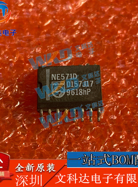 NE571D PHILIPS  1 SOP16