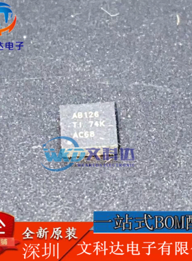 SN74ABT126RGYR 丝印AB126 QFN14 IC芯片 全新正品