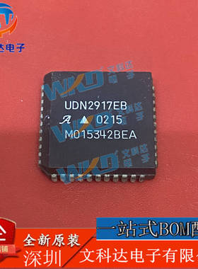 UDN2917EB UDN2917 贴片PLCC-44 电机驱动器 IC芯片 全新原装