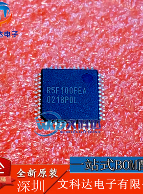 R5F100FEA R5F100FEAFP 封装LQFP-44 微控制器MCU芯片IC 全新原装