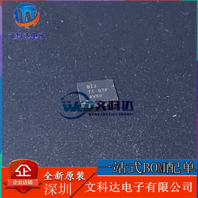 BQ24031RHLR 丝印BZJ QFN20 电池管理芯片